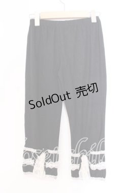 画像2: axes femme / 裾ギャザーレギンス  クロ×オフ O-25-11-29-018-AX-PA-IG-OS