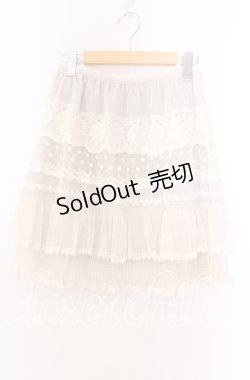 画像1: axes femme / チュールプリーツスカート M アイボリー O-25-11-29-021-AX-SK-IG-OS