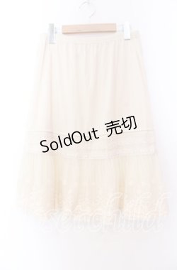 画像1: axes femme / チュール刺繍ペチコーート Ｍ アイボリー O-25-11-29-023-AX-SK-IG-OS