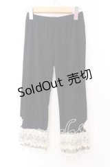 axes femme / 裾フリルレギンス Ｍ クロ O-25-11-29-027-AX-PA-IG-OS