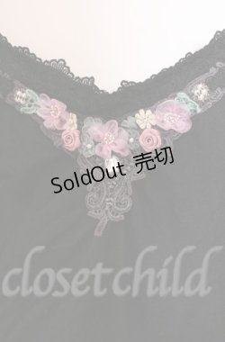 画像2: axes femme / カラーフラワーモチーフキャミソール M クロ O-25-11-30-035-AX-TO-OW-OS