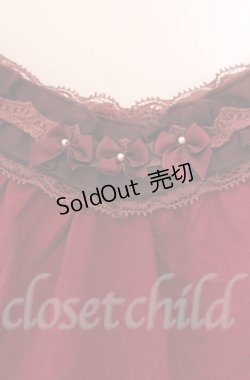 画像2: axes femme / リボン付きロングキャミ M ワイン O-25-11-30-036-AX-TO-OW-OS