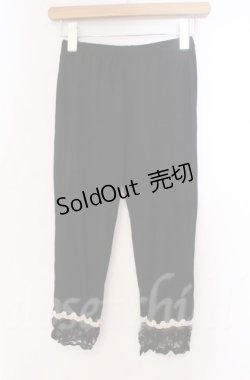 画像1: axes femme / 裾ローズレース使いレギンス M クロ O-25-11-30-037-AX-PA-OW-OS