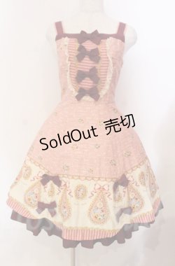 画像1: Innocent World / ローマンモザイクフレアージャンパースカート  ワイン O-25-11-30-053-IW-OP-OW-OS