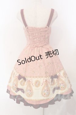 画像5: Innocent World / ローマンモザイクフレアージャンパースカート  ワイン O-25-11-30-053-IW-OP-OW-OS