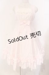 ALICE and the PIRATES / カテリーナジャンパースカート  ピンク O-25-11-30-054-PA-OP-OW-OS