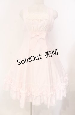 画像1: ALICE and the PIRATES / カテリーナジャンパースカート  ピンク O-25-11-30-054-PA-OP-OW-OS