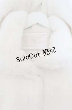 画像2: LIZ LISA / フード付きファーコート  シロ O-25-11-30-069-LO-CO-IG-ZT1202X