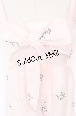 画像2: MILK / ロゴptシャンタンドレス  ピンク O-25-11-30-079-ML-OP-OW-OS