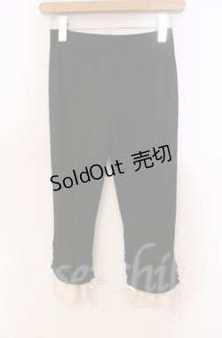 画像1: axes femme / 裾レース＆リボン使いレギンス M クロ O-25-11-30-025-AX-PA-OW-OS