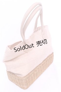 画像2: axes femme / ストロー切り替えトートバッグ  ナチュラル×アイボリー O-25-12-01-013-AX-BG-IG-OS