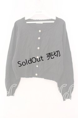 画像1: Amavel / パールボタンカーディガン  グリーン O-25-12-02-035-CA-TO-IG-OS