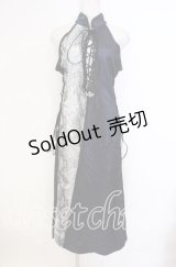 Qutie Frash / チャイナホルターロングワンピ  ブルー O-25-12-02-045-QU-OP-IG-OS