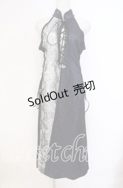 画像1: Qutie Frash / チャイナホルターロングワンピ  ブルー O-25-12-02-045-QU-OP-IG-OS