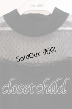 画像2: Princess Melody / ドットチュールオフショルカットソー  クロ O-25-12-02-048-EL-TO-IG-OS