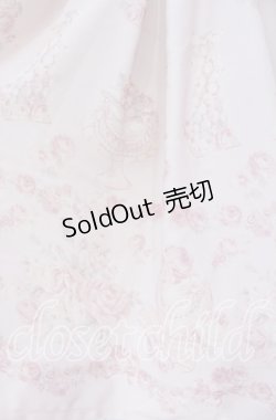 画像3: LIZ LISA / メロメロスイーツ柄ワンピース 0 ピンク O-25-12-02-058-LO-OP-OW-OS