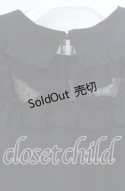 画像4: MA*RS / スクエアドットチュールプルブラウス  クロ O-25-12-02-1040-EL-BL-IG-OS