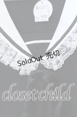 画像2: MA*RS / セーラーカラーブラウス  クロ×シロ O-25-12-02-1054-EL-BL-IG-OS