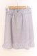 画像3: Ank Rouge / 裾バックルスカート  ラベンダー O-25-12-02-1085-CA-SK-IG-OS (3)