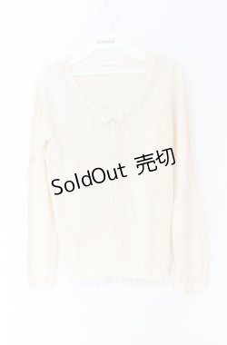 画像1: LODISPOTTO / リボンニット  アイボリー O-25-12-02-1019-LO-TO-IG-OS