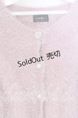 画像2: evelyn / シャギーカーディガン  ピンク O-25-12-02-1023-LO-TO-IG-OS