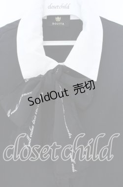 画像2: Rojita / ロゴリボンブラウス  クロ×シロ O-25-12-02-1031-LO-OP-IG-OS