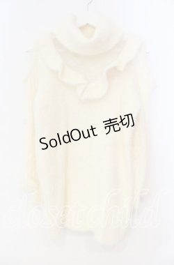 画像1: LIZ LISA / 肩あきフリルニットワンピース 0 アイボリー O-25-12-02-062-LO-OP-OW-OS