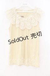 axes femme / フリル襟タンクトップ M イエロー O-25-12-02-073-AX-TO-OW-OS
