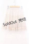 axes femme / チュールグラデーションスカート  ベージュ系 O-25-12-02-010-AX-SK-IG-OS
