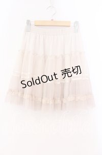 axes femme / チュールグラデーションスカート  ベージュ系 O-25-12-02-010-AX-SK-IG-OS