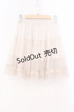 画像1: axes femme / チュールグラデーションスカート  ベージュ系 O-25-12-02-010-AX-SK-IG-OS