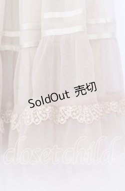 画像2: axes femme / チュールグラデーションスカート  ベージュ系 O-25-12-02-010-AX-SK-IG-OS