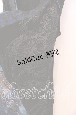 画像2: Qutie Frash / インナーチュニック  ブルー O-25-12-02-019-QU-TO-IG-OS