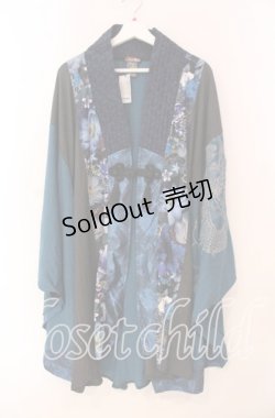 画像1: Qutie Frash / ロング着物カーデ  ブルー O-25-12-02-021-QU-JA-IG-OS