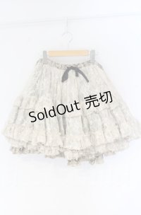 FRILL / ボリュームパニエスカート  ブラウン O-25-12-03-049-HN-SK-IG-OS