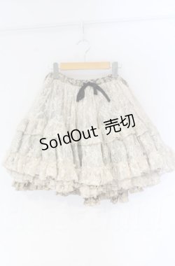 画像1: FRILL / ボリュームパニエスカート  ブラウン O-25-12-03-049-HN-SK-IG-OS