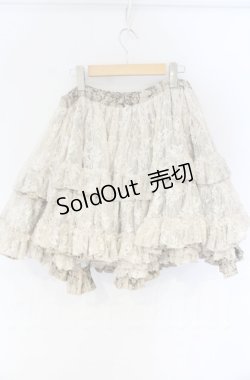 画像4: FRILL / ボリュームパニエスカート  ブラウン O-25-12-03-049-HN-SK-IG-OS