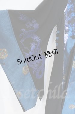 画像3: Qutie Frash / 着物ロングカーデ  ブルー O-25-12-03-006-QU-JA-IG-ZT357