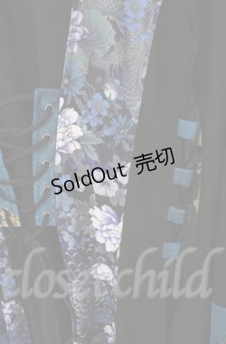 画像5: Qutie Frash / 着物ロングカーデ   O-25-12-03-007-QU-JA-IG-ZT081