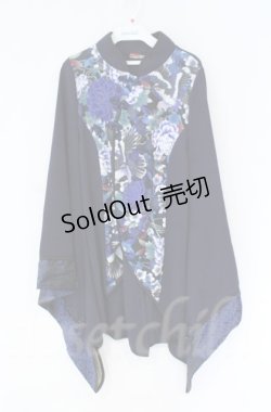 画像1: Qutie Frash / チャイナ着物袖チュニック  ブルー O-25-12-03-008-QU-TO-IG-ZT079