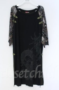 画像1: Qutie Frash / 和柄チャイナロングT  グリーン O-25-12-03-017-QU-TO-IG-OS