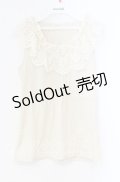 axes femme / フリル襟タンクトップ M キナリ O-25-12-04-004-AX-TO-OW-OS
