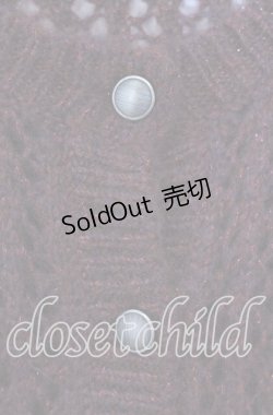 画像2: NIBBLE POISON / 前後２ｗａｙニットカーディガン M ワイン O-25-12-04-047-PU-TO-OW-OS