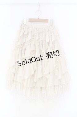 画像1: 仙太郎 / ギャザーフリルスカート M ベージュ O-25-12-04-048-LO-SK-OW-OS