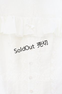 画像2: LACEMADE / レース切り替えブラウス  キナリ O-25-12-04-050-LO-TO-OW-OS