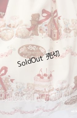 画像3: axes femme Kawaii / お菓子の家柄ジャンスカ M キナリ O-25-12-04-057-AX-OP-OW-OS