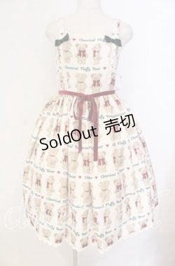 画像1: axes femme kawaii / フラッフィベアジャンスカ M キナリ O-25-12-04-058-AX-OP-OW-OS