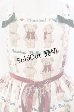 画像2: axes femme kawaii / フラッフィベアジャンスカ M キナリ O-25-12-04-058-AX-OP-OW-OS