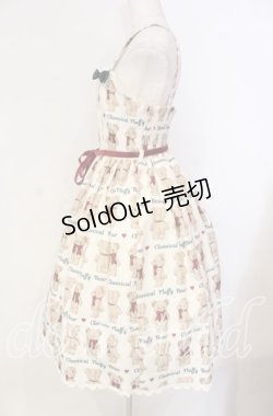 画像3: axes femme kawaii / フラッフィベアジャンスカ M キナリ O-25-12-04-058-AX-OP-OW-OS