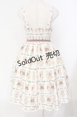 画像4: axes femme kawaii / フラッフィベアジャンスカ M キナリ O-25-12-04-058-AX-OP-OW-OS